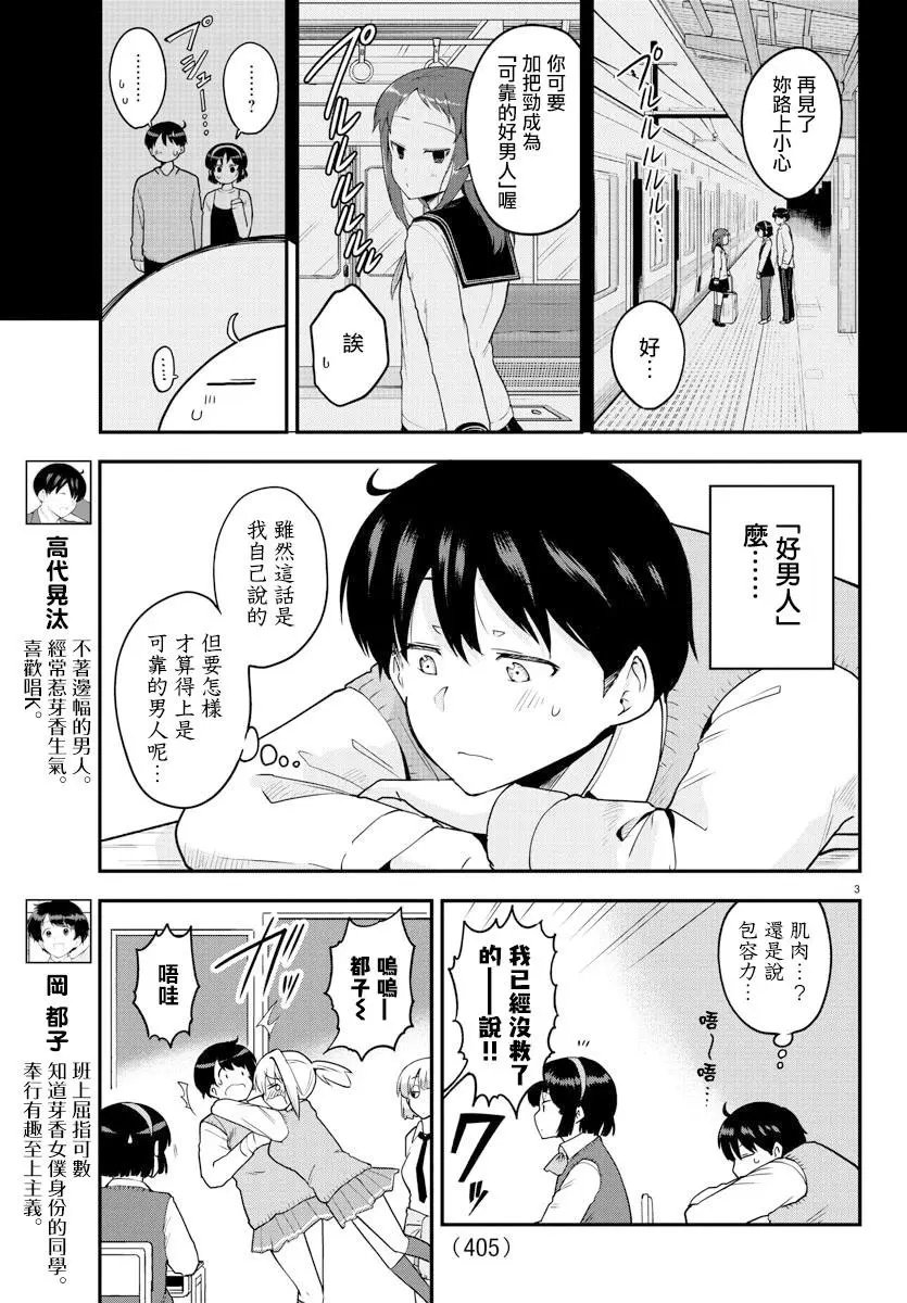 第60话
