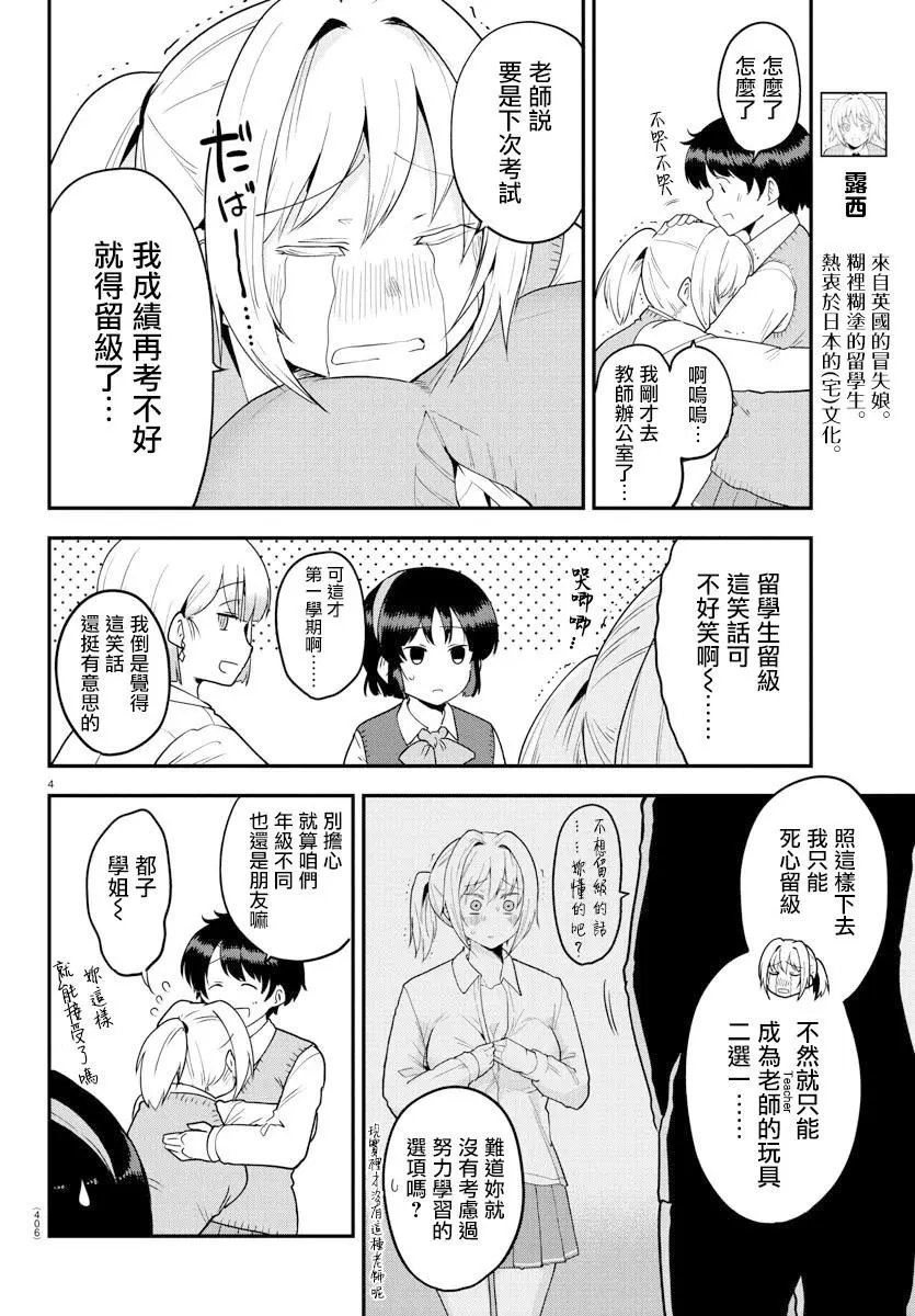 第60话