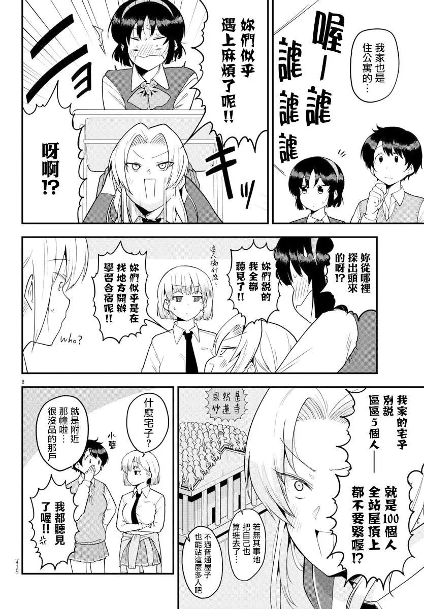 第60话