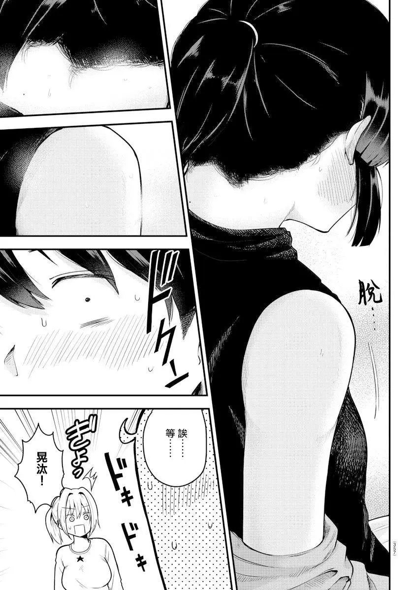 第62话