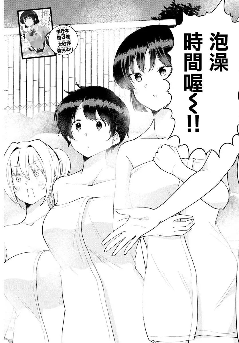 第63话