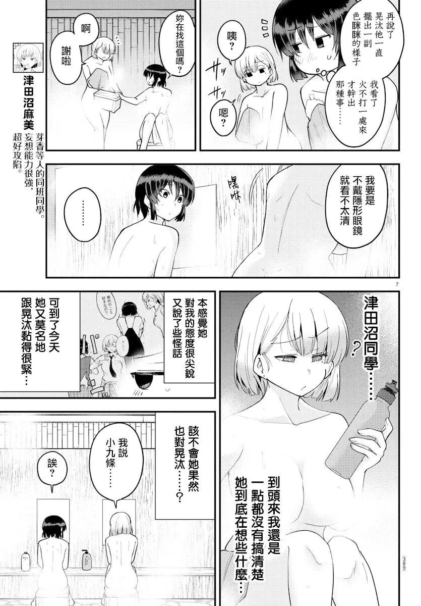 第63话