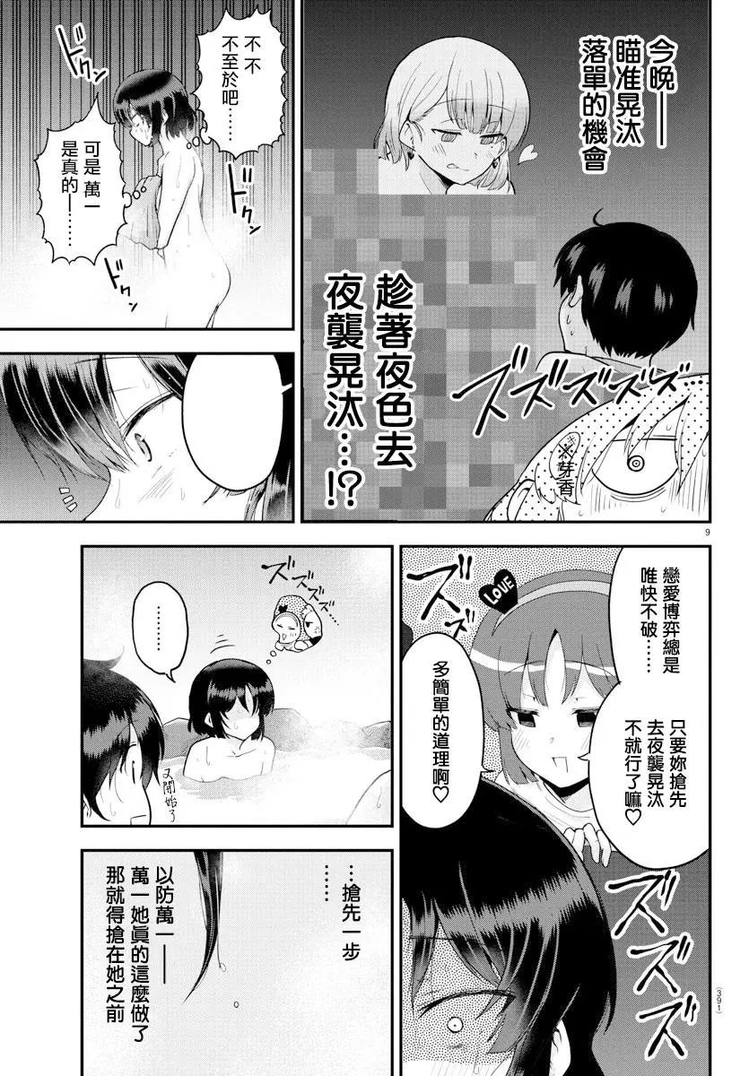 第63话