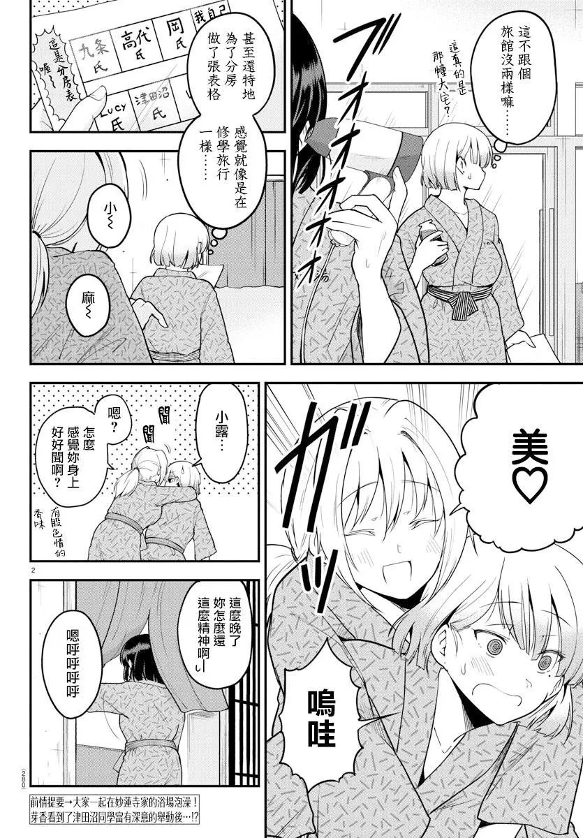 第64话