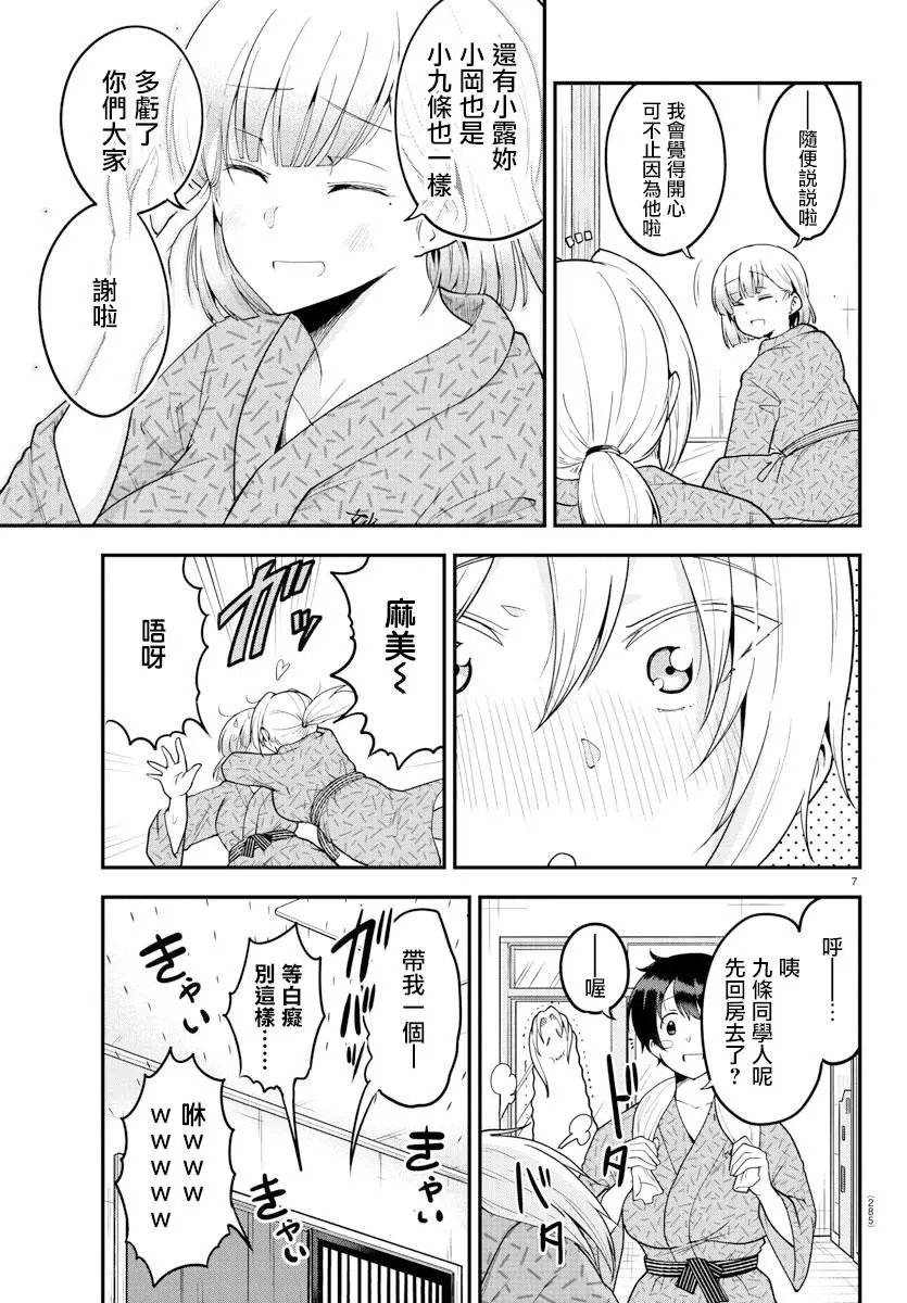 第64话