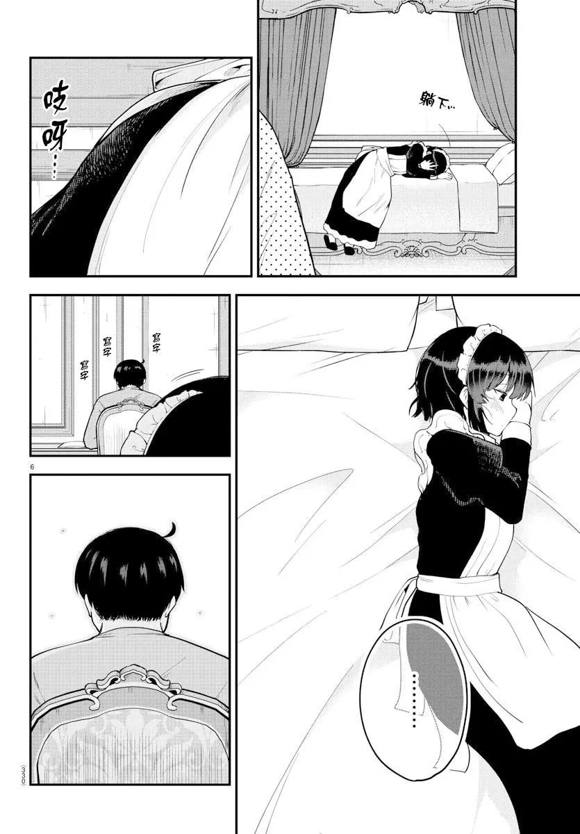第65话