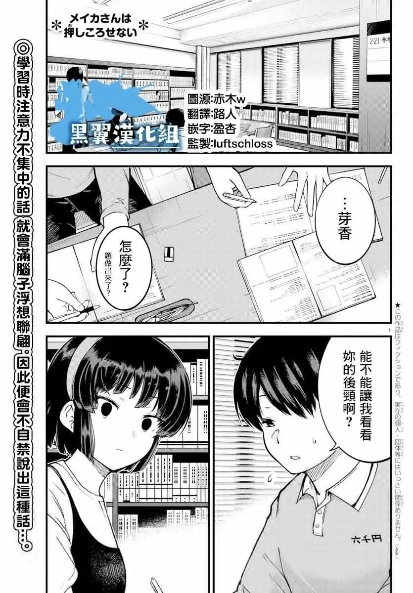 连载版04