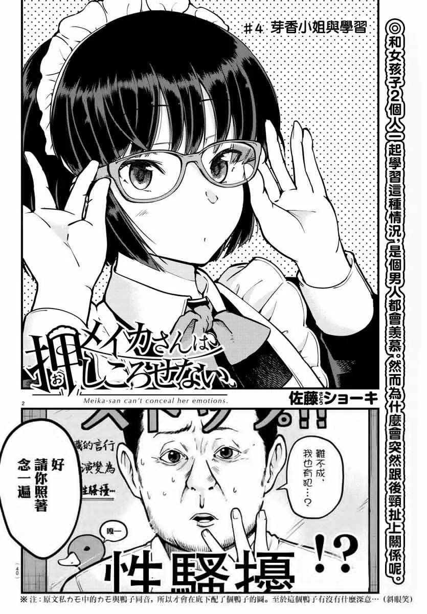连载版04