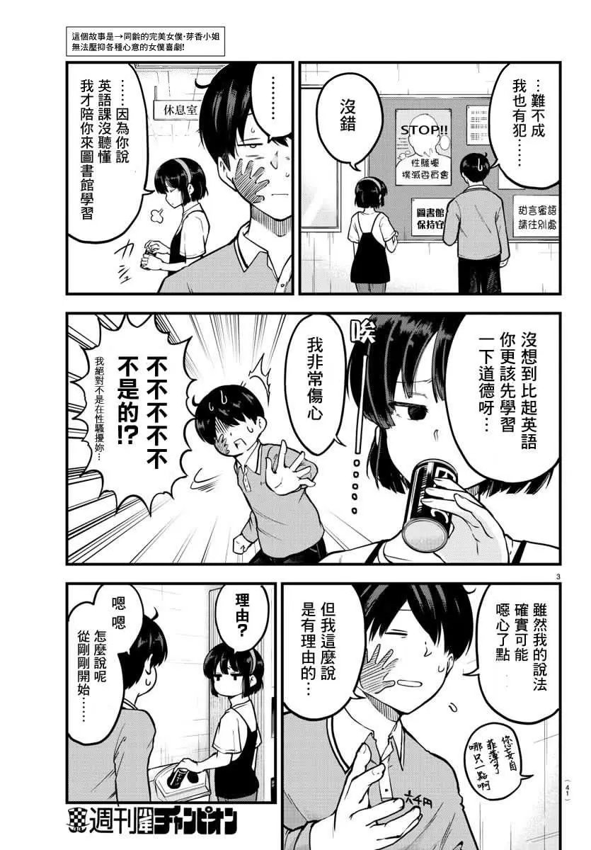 连载版04