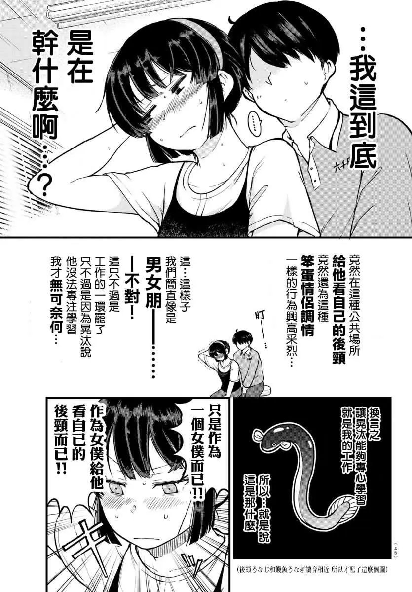 连载版04