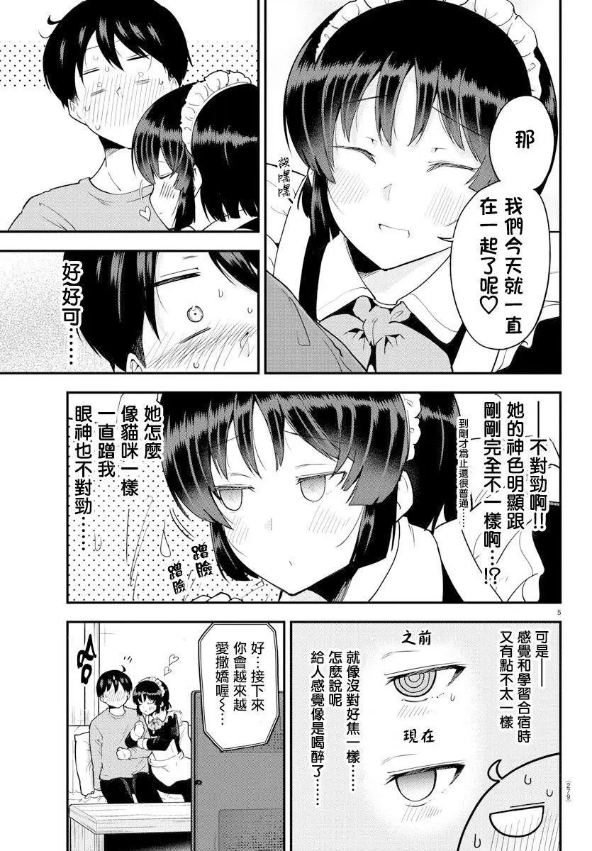 第68话
