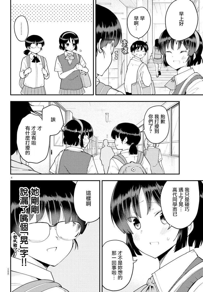 第70话