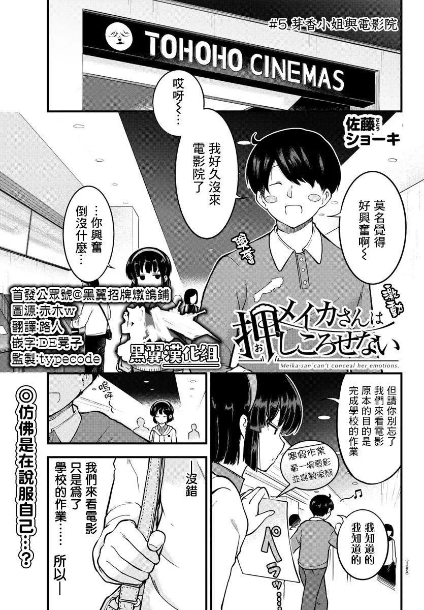 连载版05