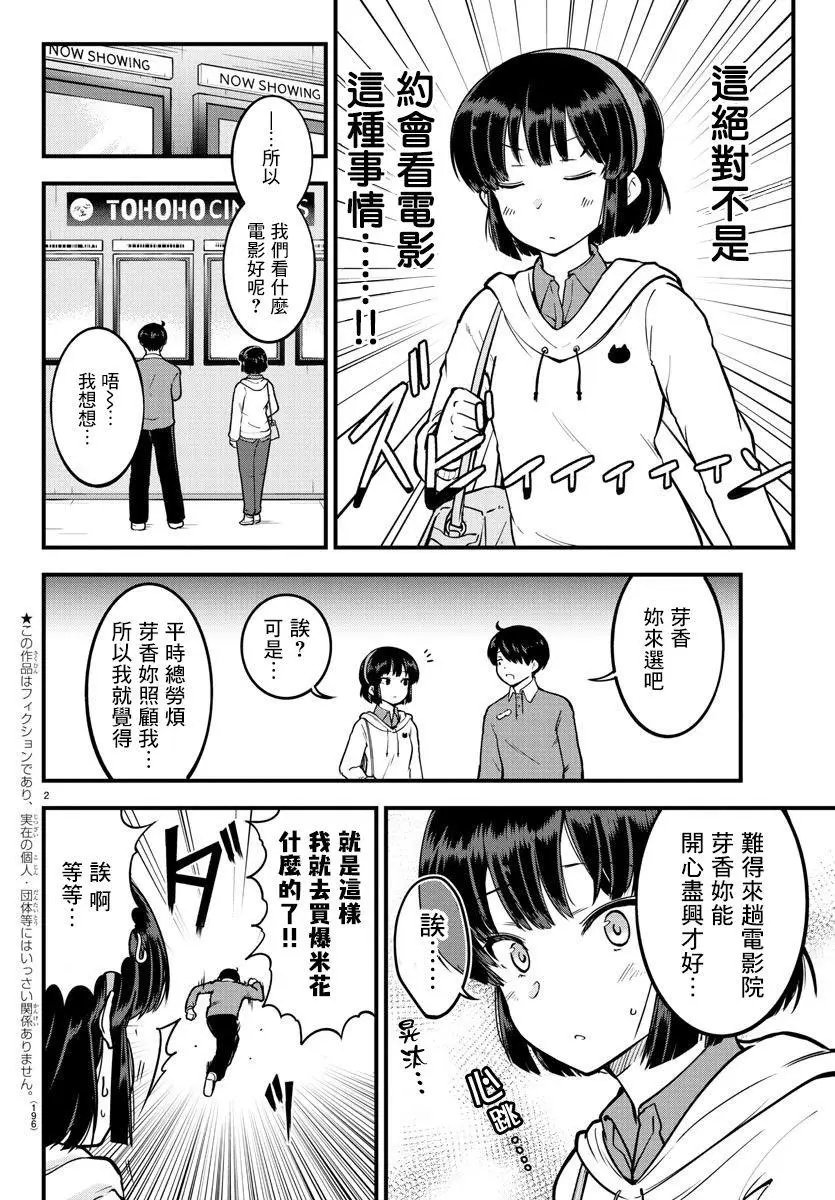 连载版05