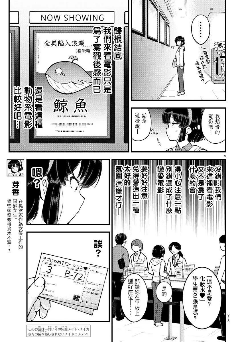 连载版05