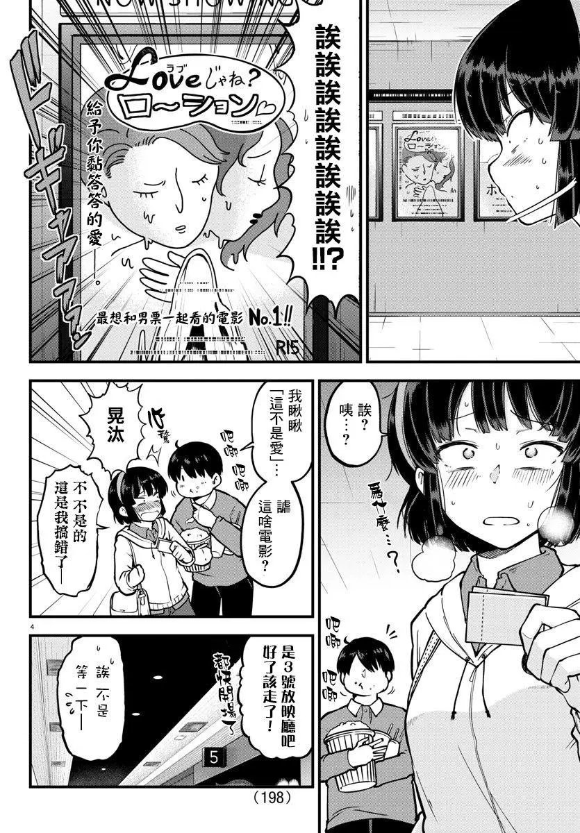 连载版05