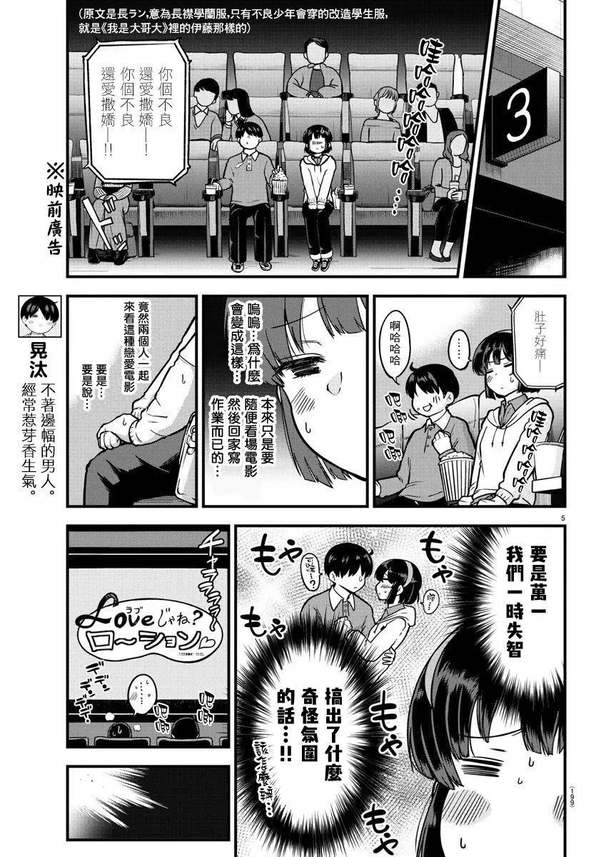 连载版05