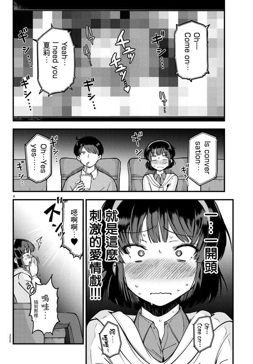连载版05