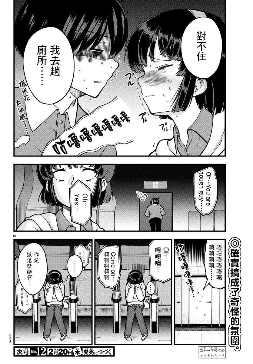 连载版05