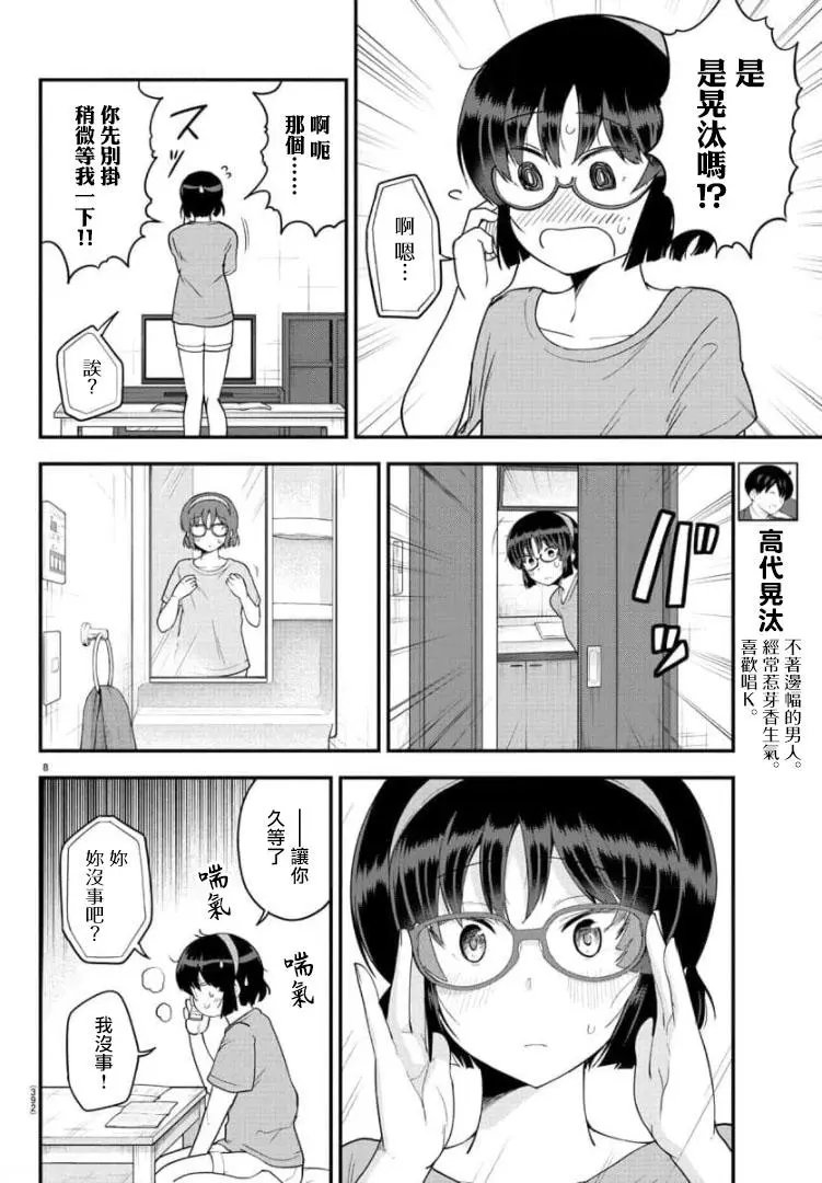 第78话