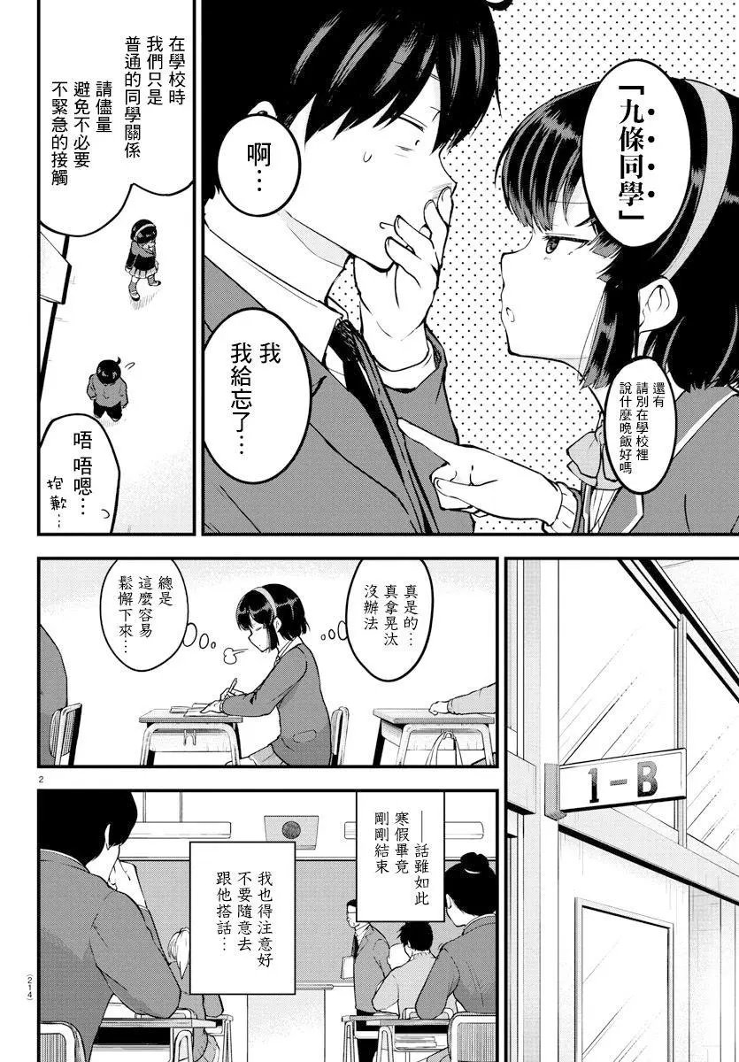 连载版06