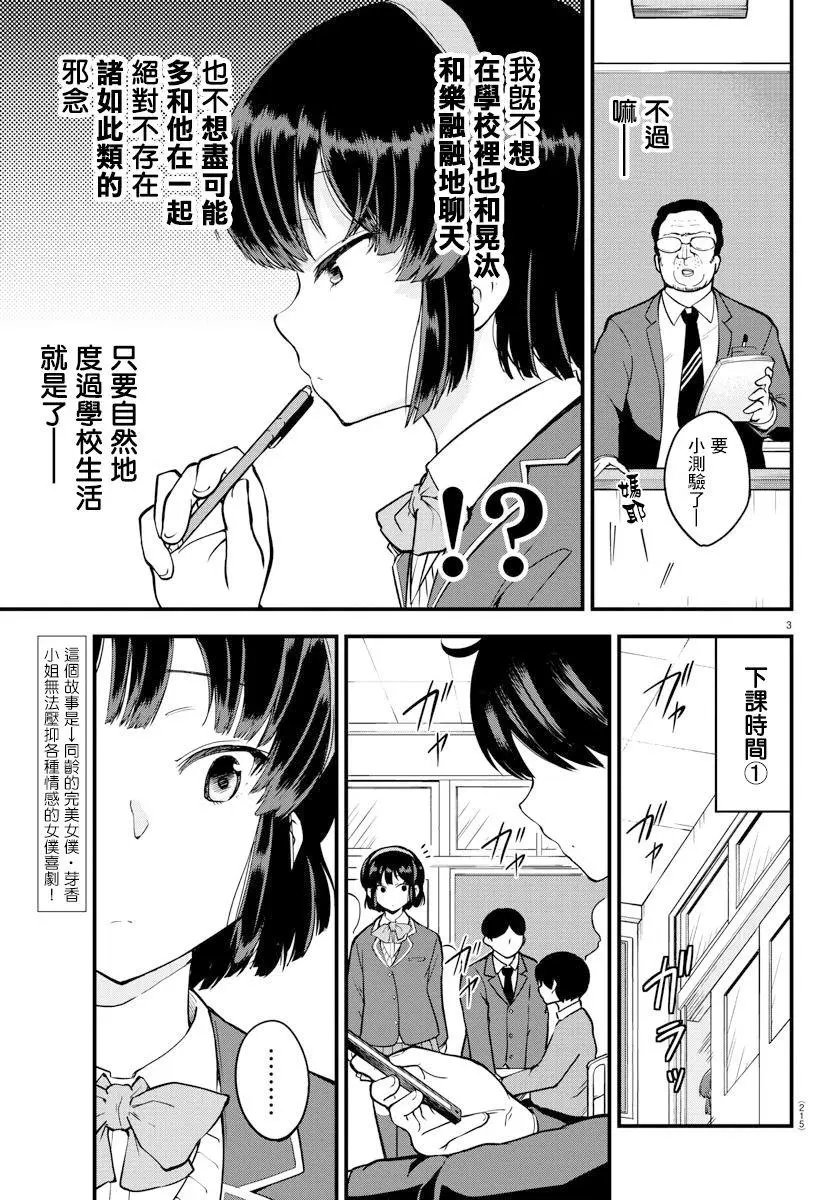 连载版06