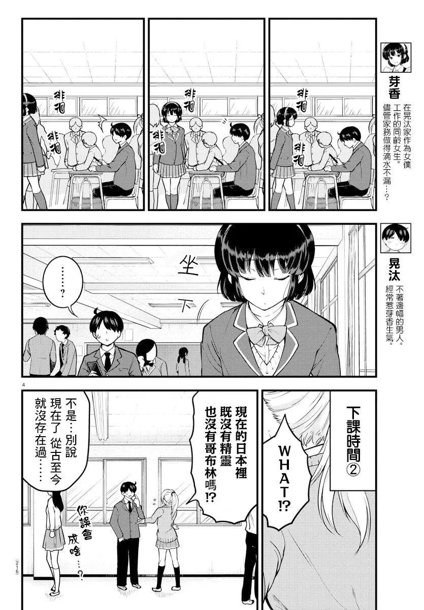 连载版06