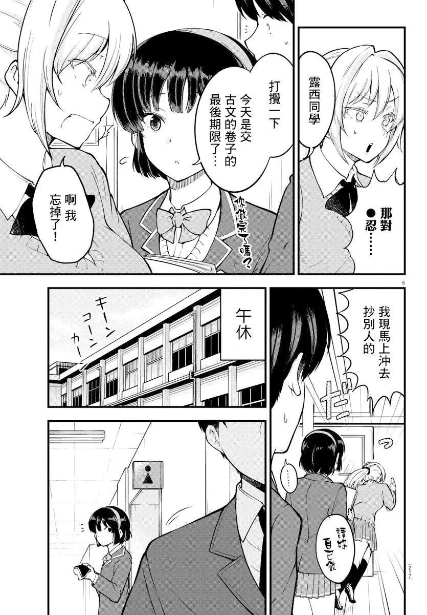 连载版06