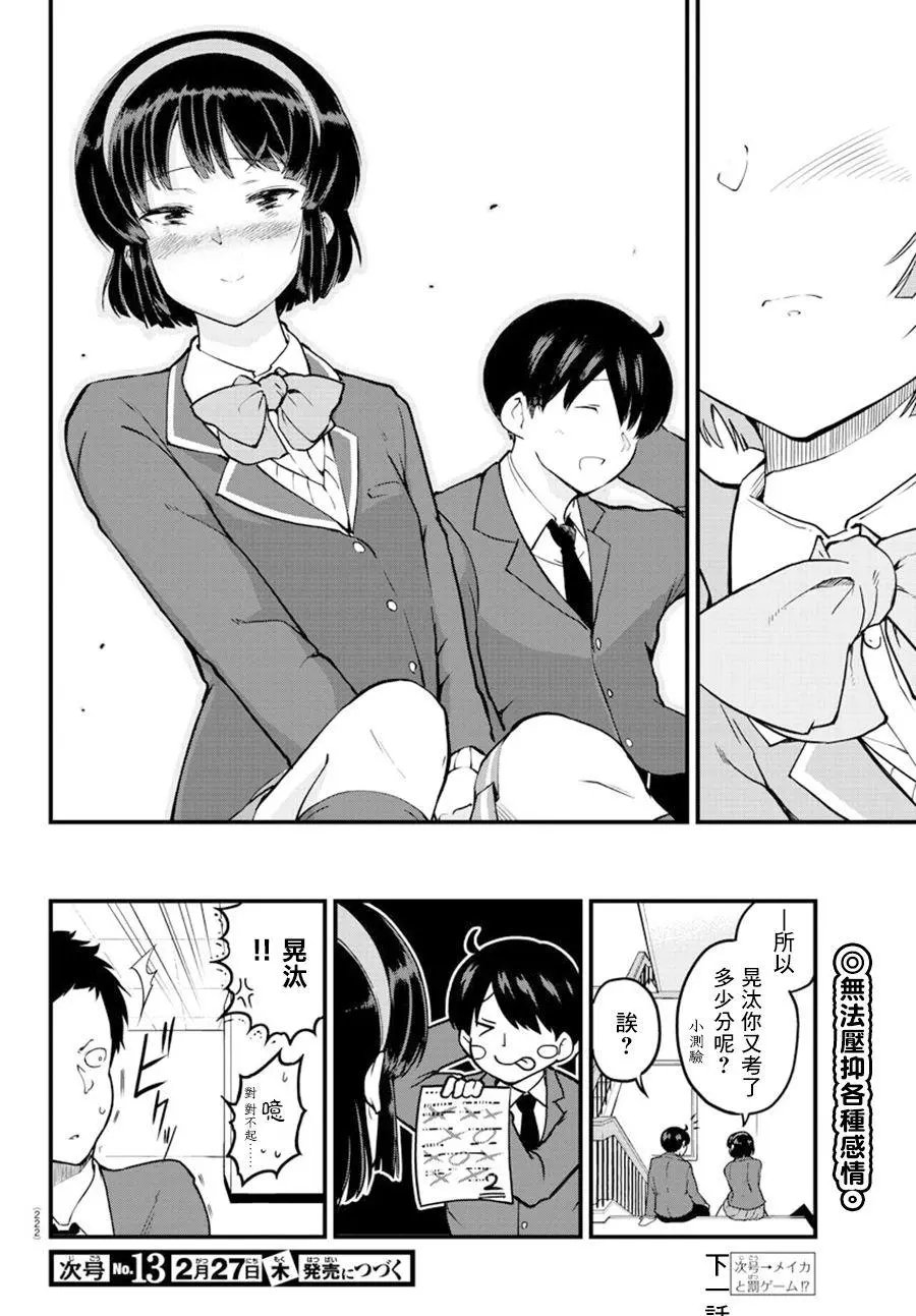 连载版06