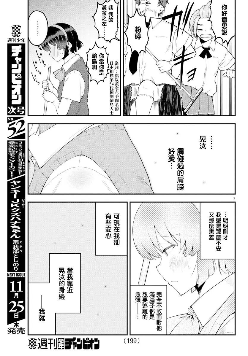 第91话