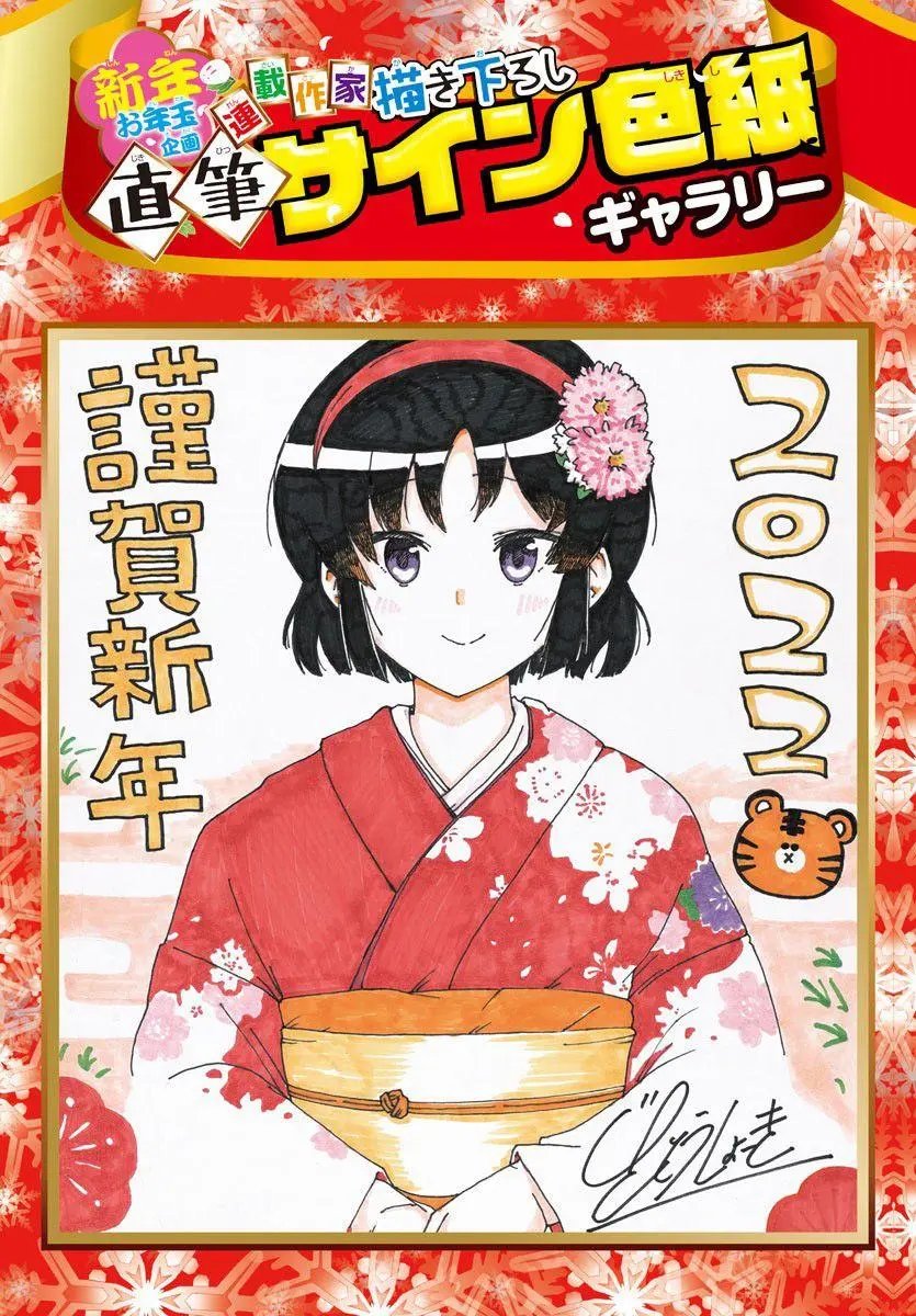 第95话