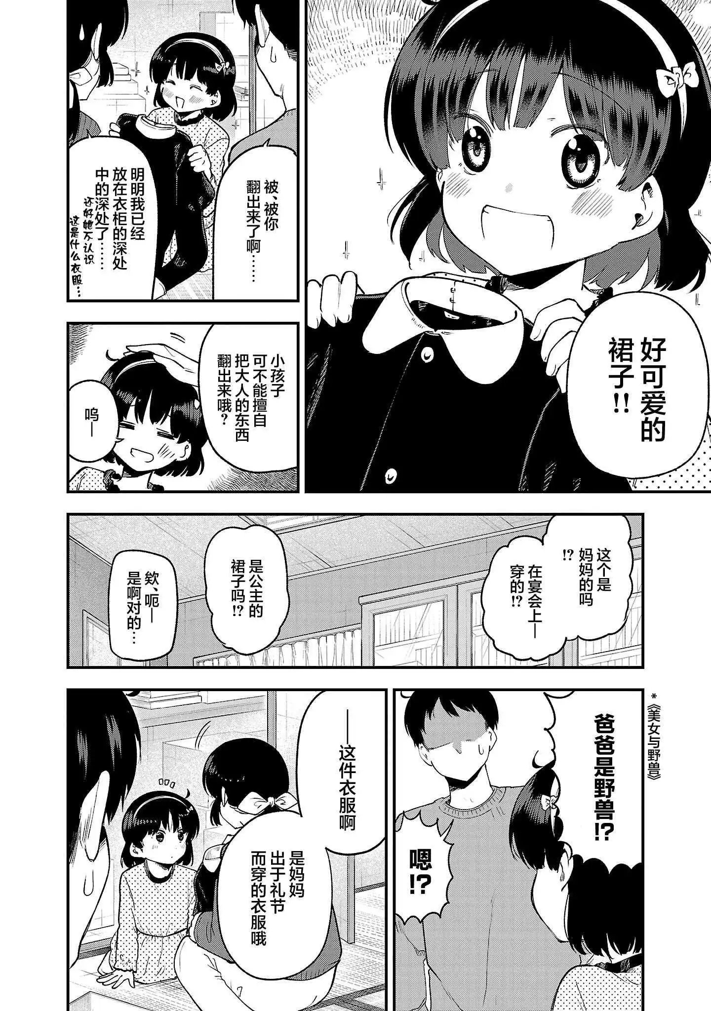 特别篇