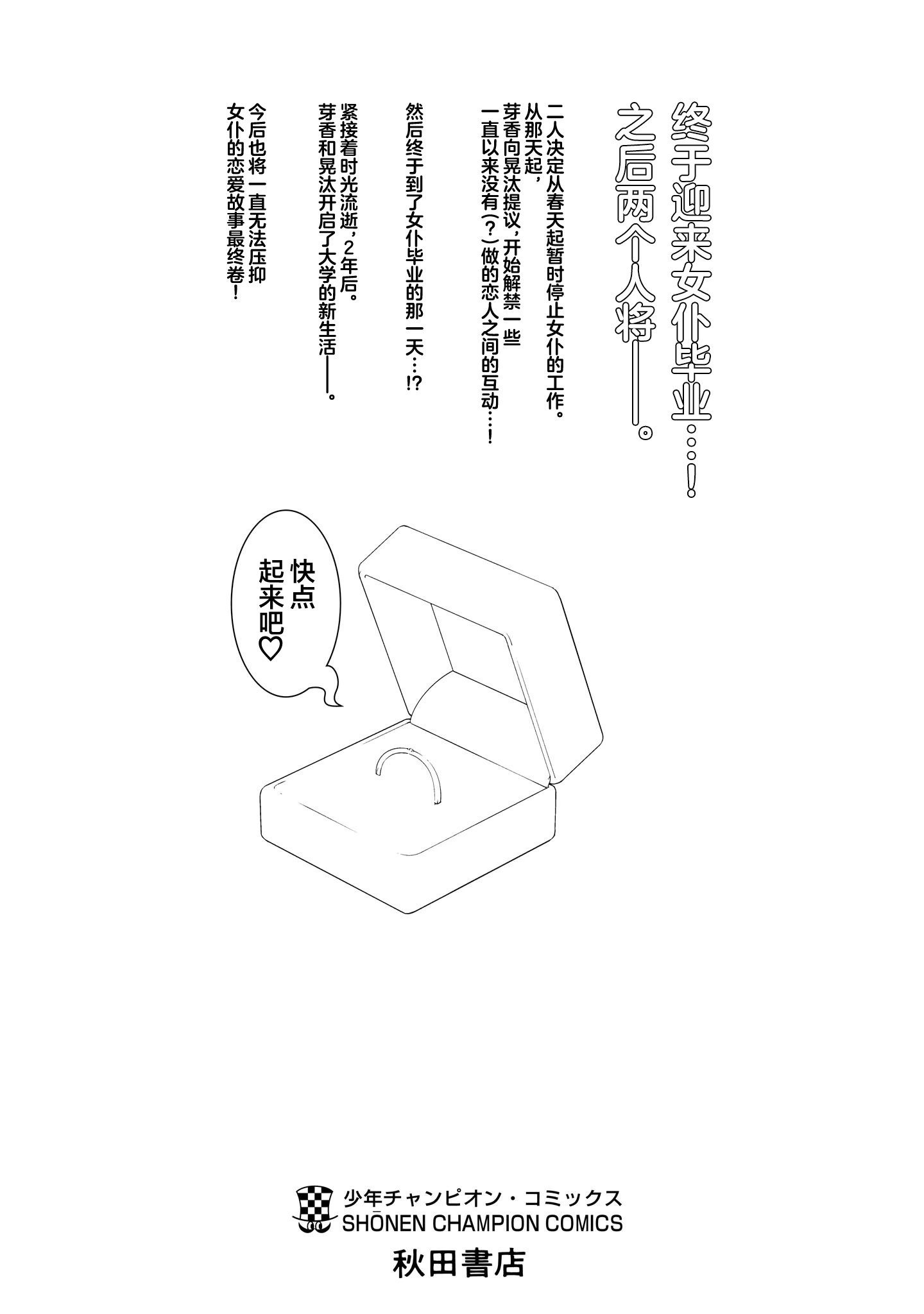 特别篇