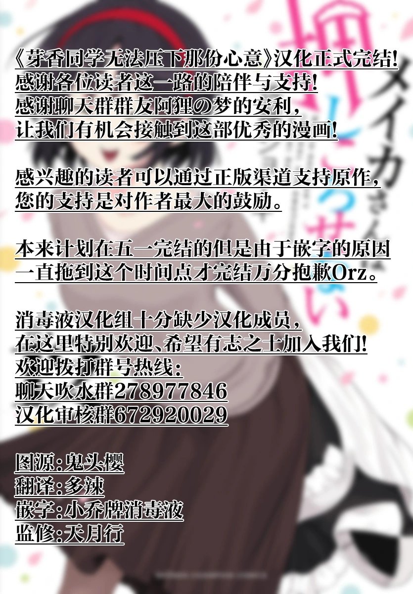 特别篇