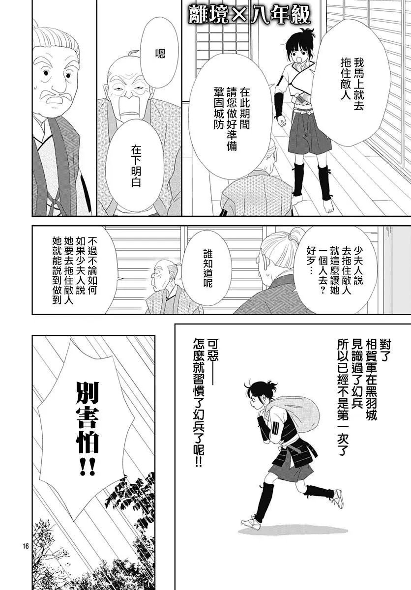 第103话
