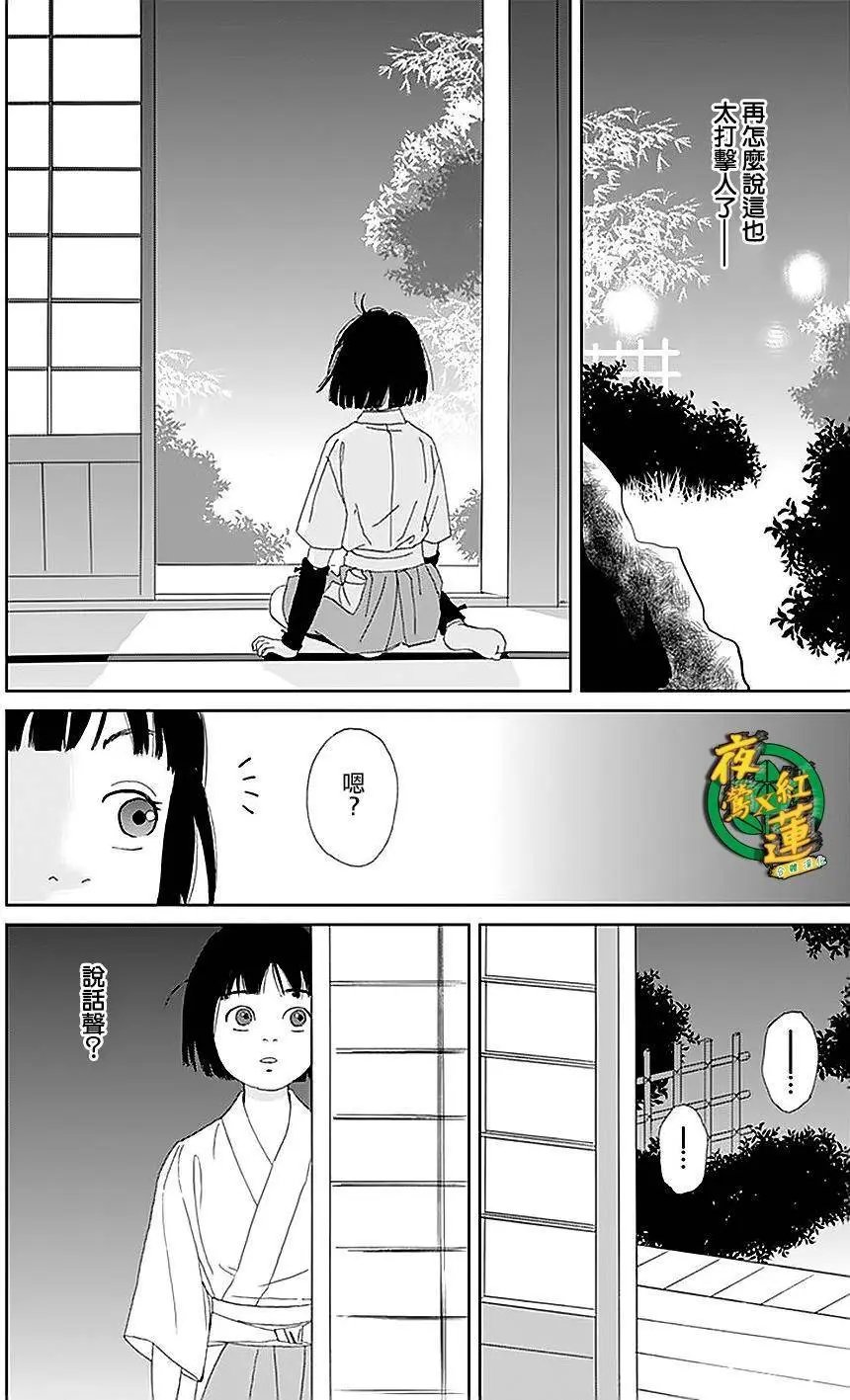 第30回