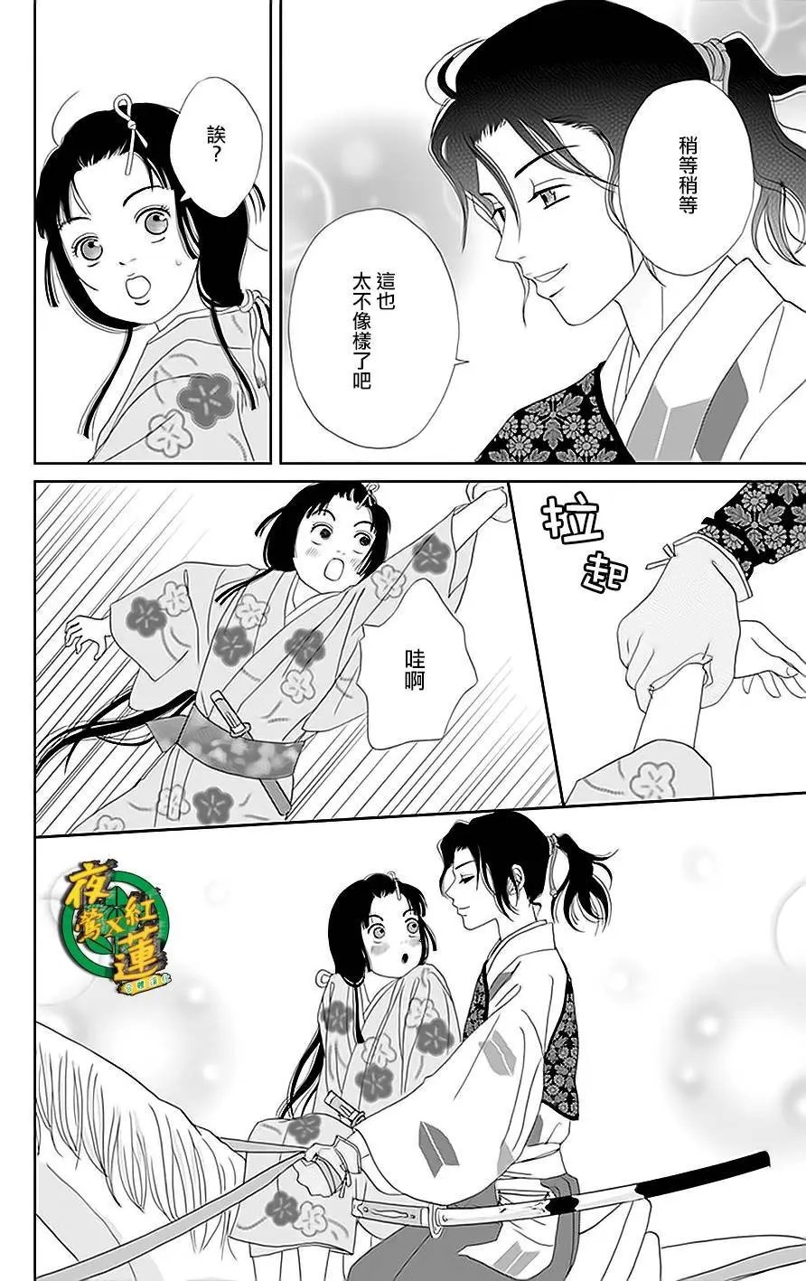 第33回
