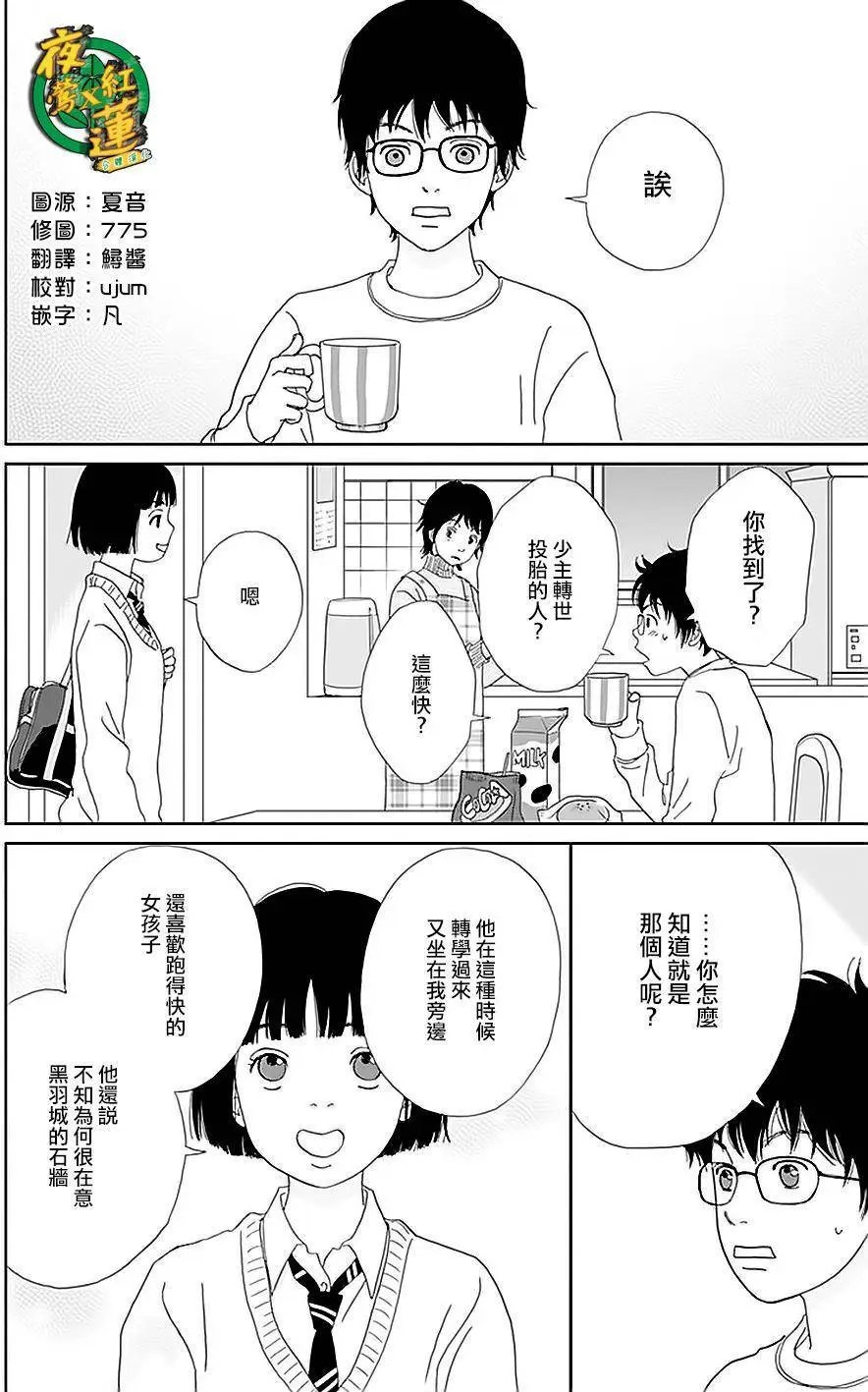 第35回
