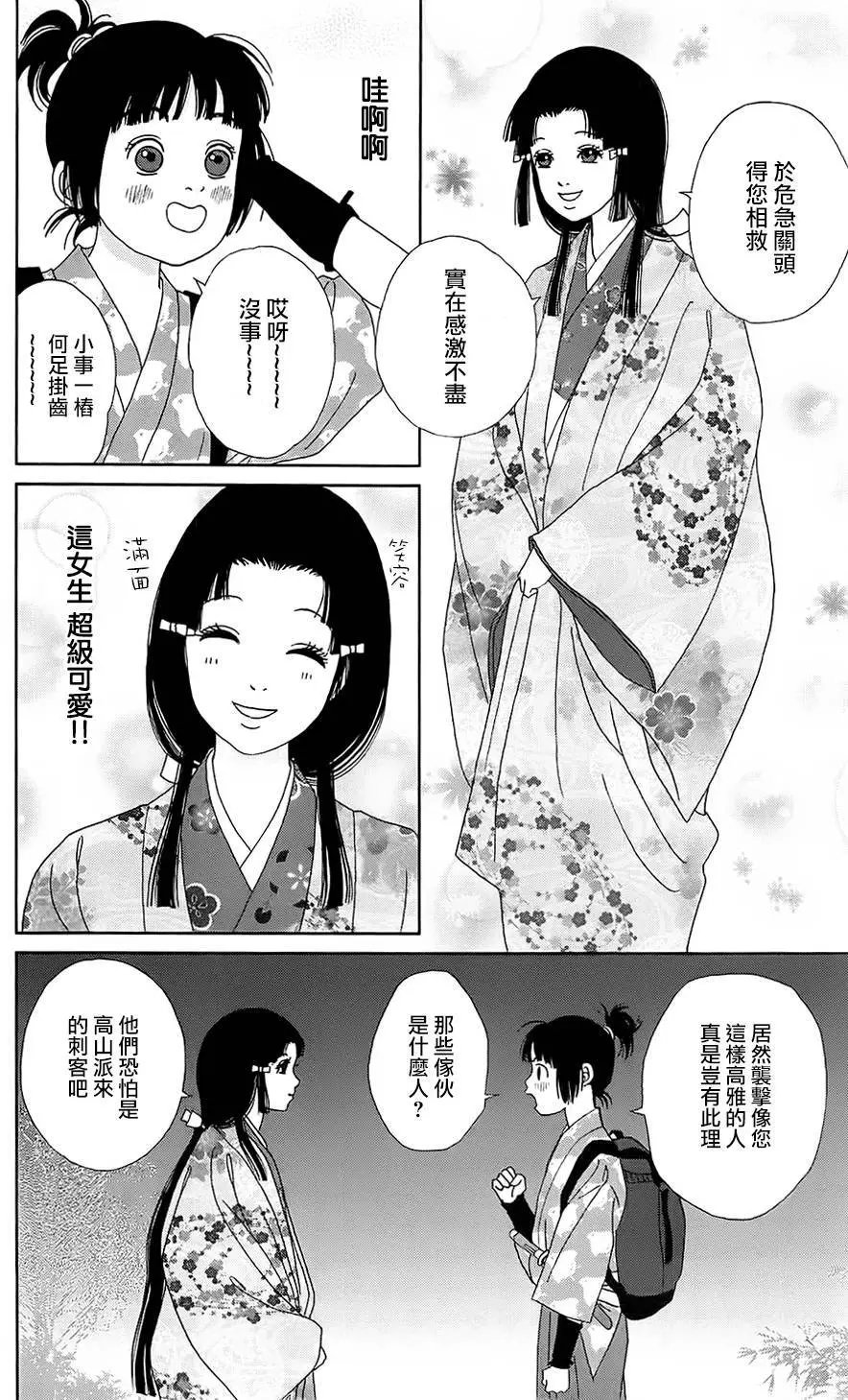 第37回