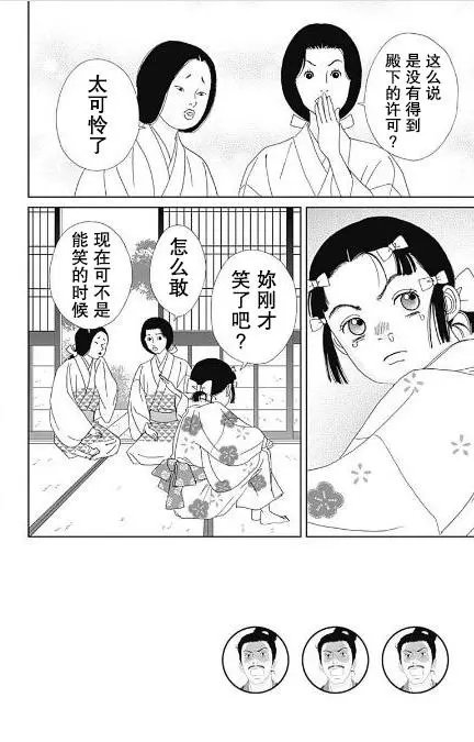 第55话