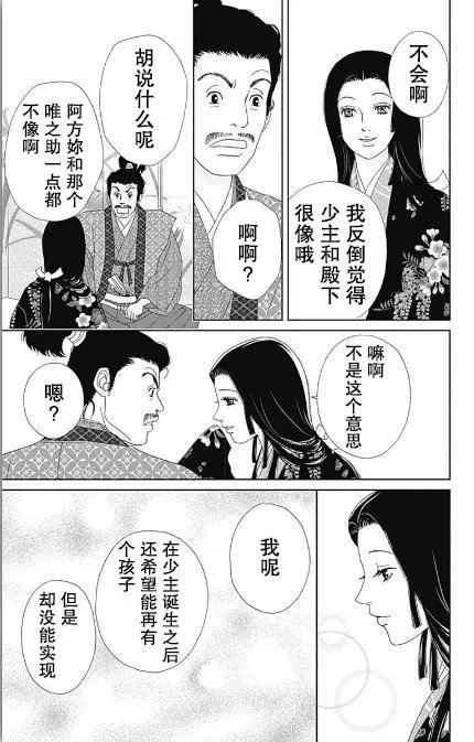 第55话