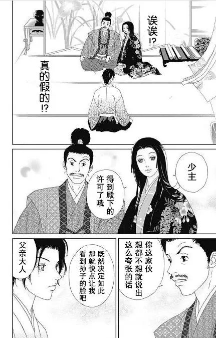 第55话