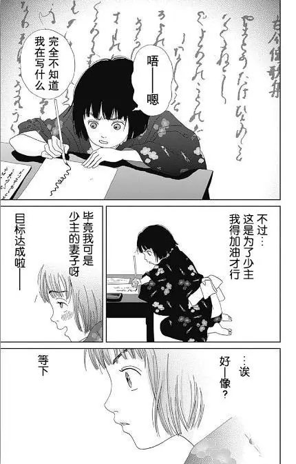第55话