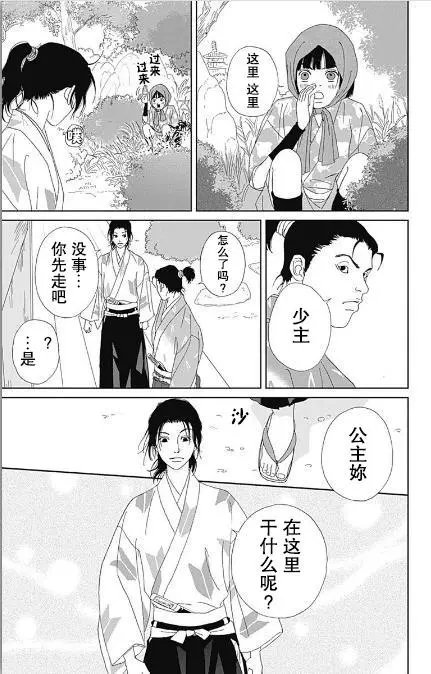 第55话