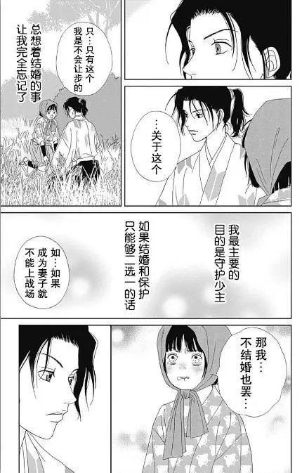 第55话