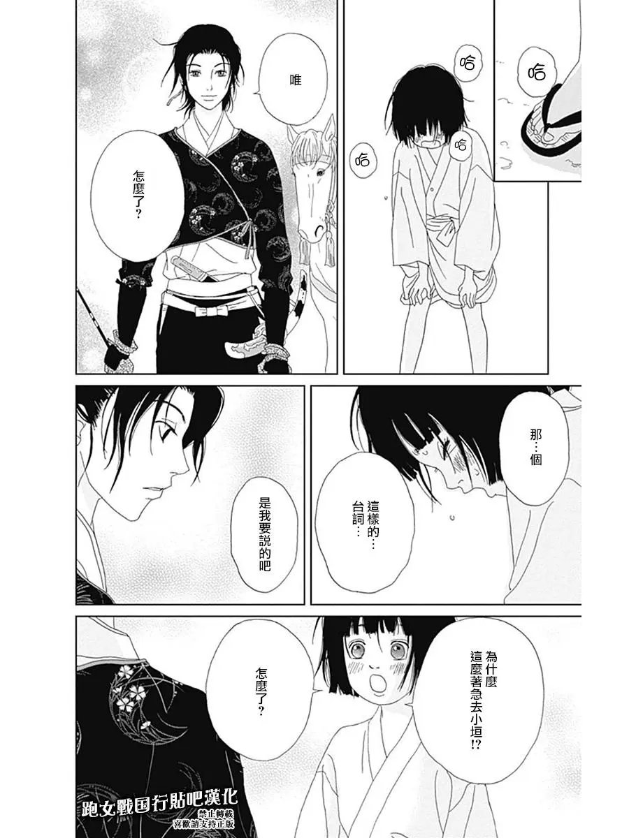 第58话