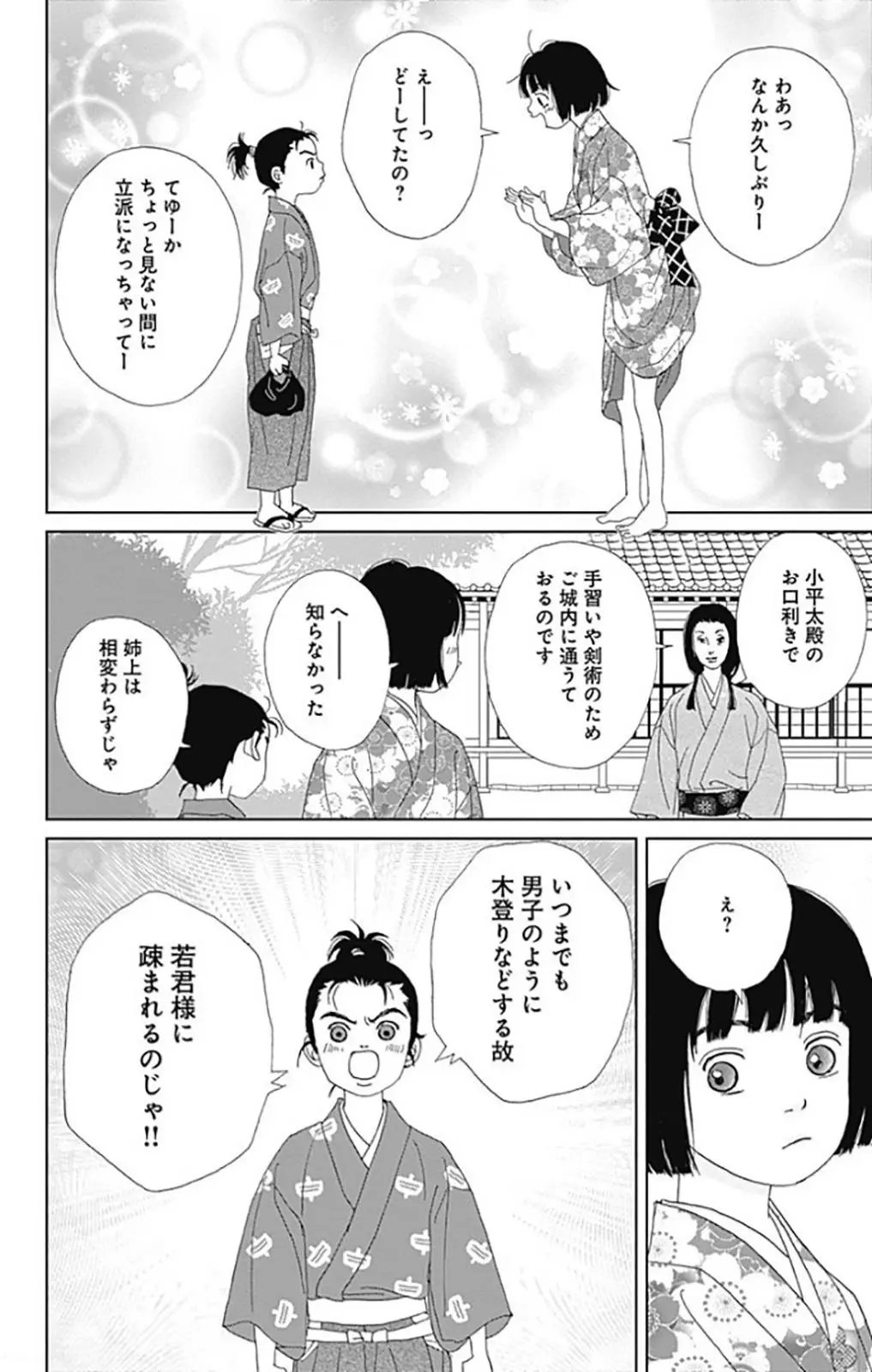 第59话原版