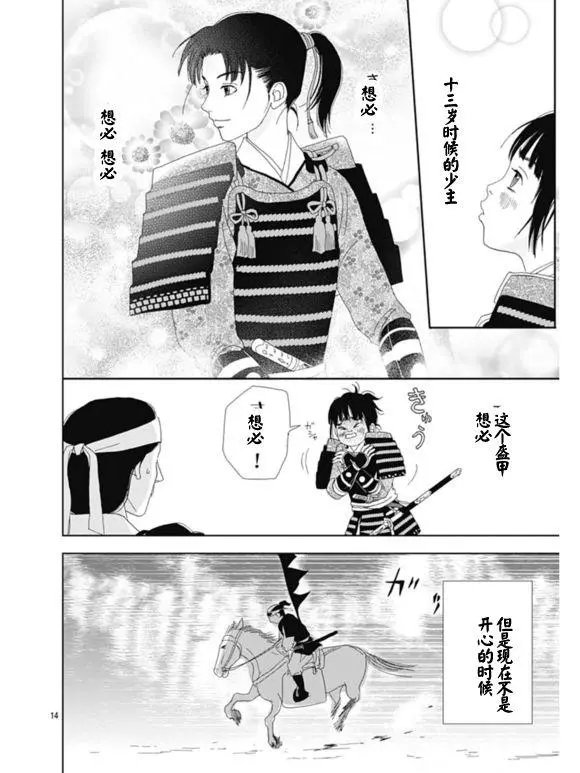 第63话