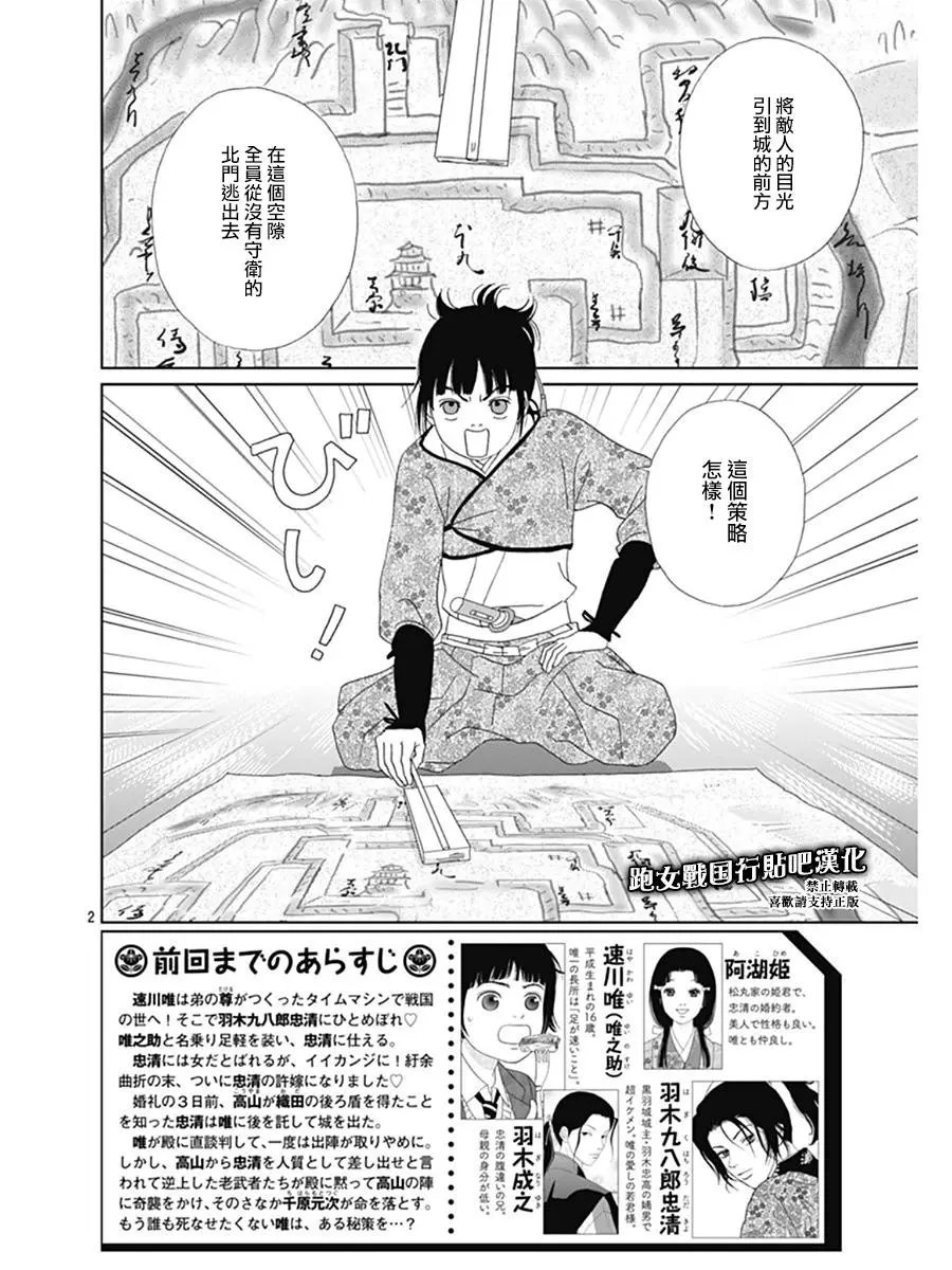 第65话
