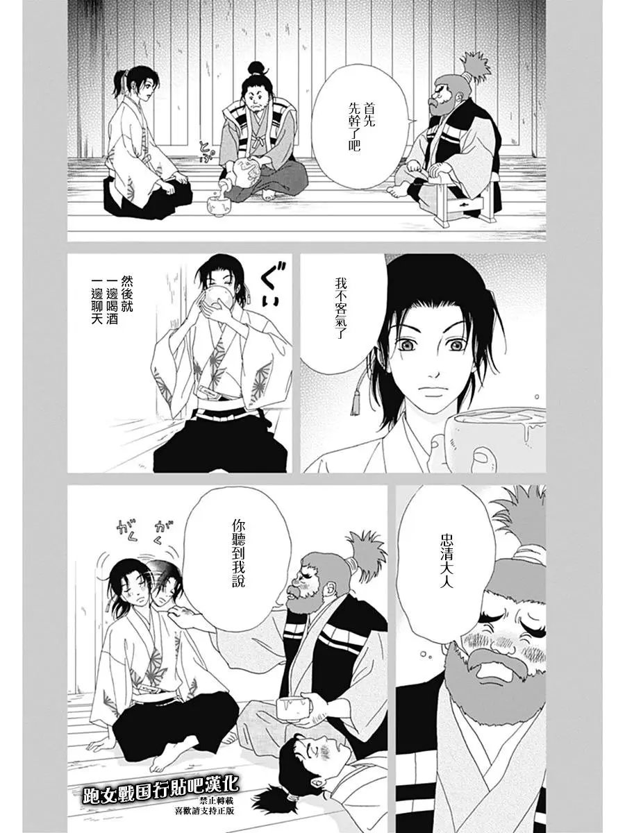 第65话
